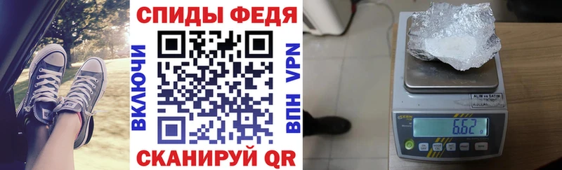 наркошоп Кизляр АМФ 97%