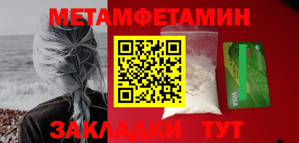 АМФЕТАМИН 97% Кизляр