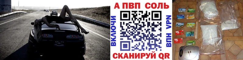 Alfa_PVP VHQ  Кизляр 