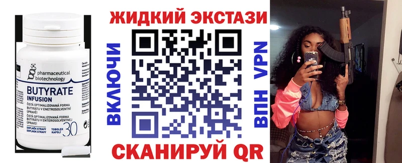 магазин продажи наркотиков  Кизляр  Бутират бутандиол 