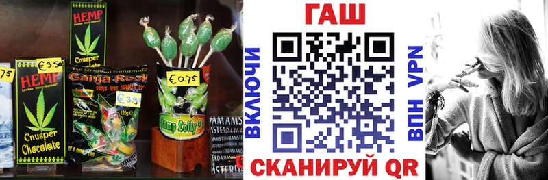 Cannafood конопля  Кизляр 