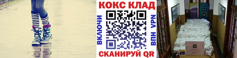 COCAIN Боливия Кизляр