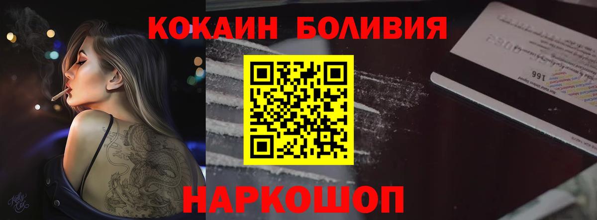 Кизляр  Кокаин 98%  Вход с VPN  Кокаин  Cocaine 97% 