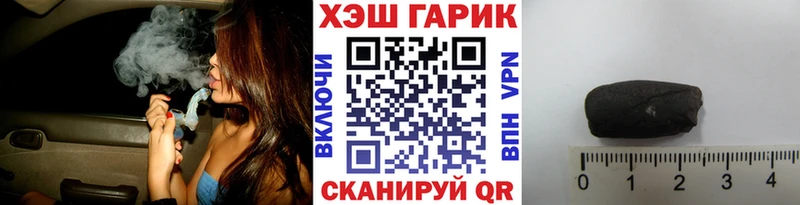 ГАШИШ Premium где купить наркотик Кизляр