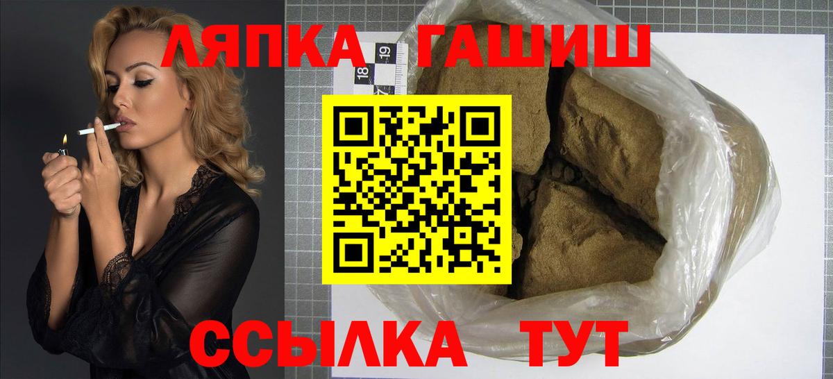 ГАШ гашик Кизляр