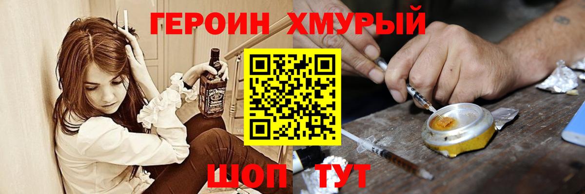 Героин афганец  Вход с VPN  Кизляр 