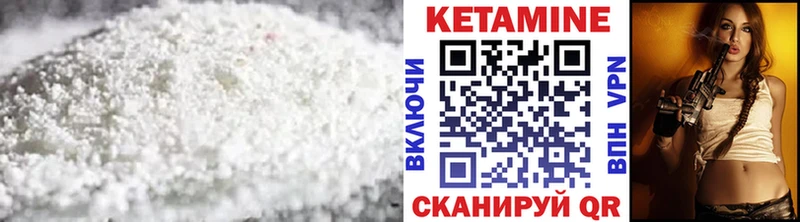 КЕТАМИН VHQ MEGA как войти Кизляр