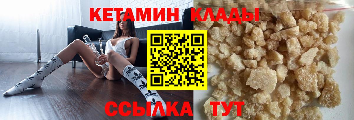 Кокаин  Вход с VPN  Меф   Кизляр  ГАШИШ  Марихуана  Канабис  Амфетамин кристаллы 