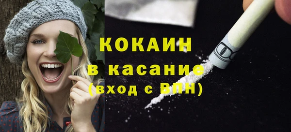 гашик Абинск