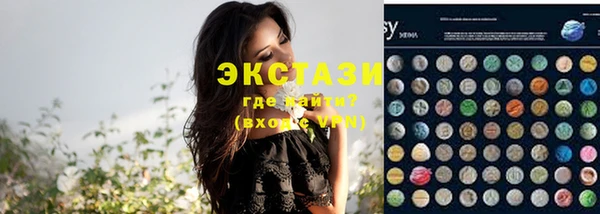 кокаин премиум Абдулино
