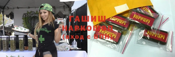 гашик Абинск
