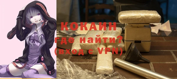 кокаин премиум Абдулино