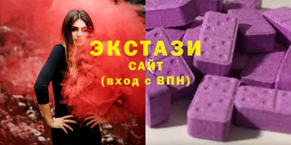 кокаин премиум Абдулино