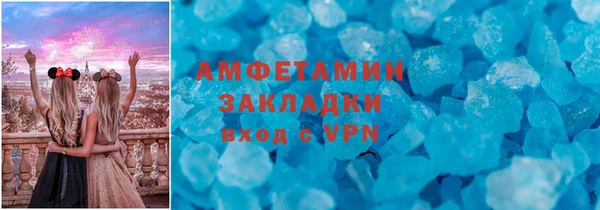 кокаин премиум Абдулино