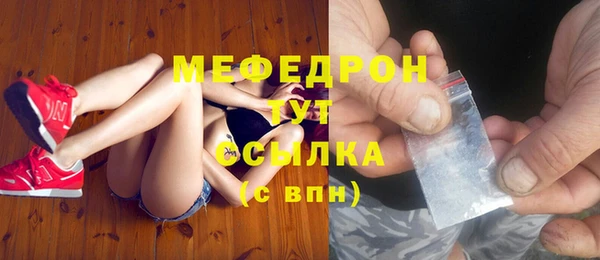 кокаин премиум Абдулино