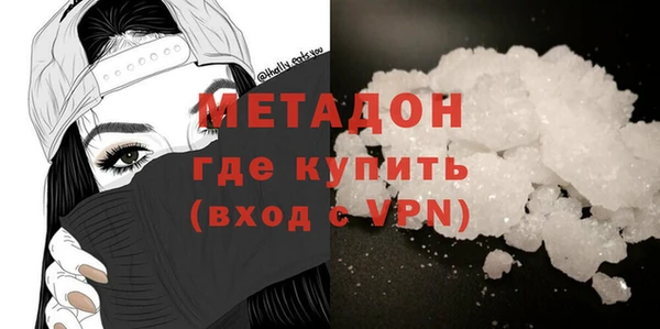 кокаин премиум Абдулино