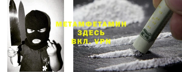 гашик Абинск