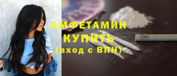 гашик Абинск