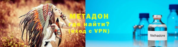 кокаин премиум Абдулино