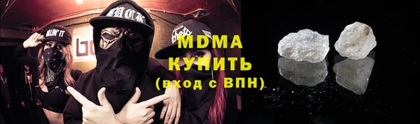гашик Абинск