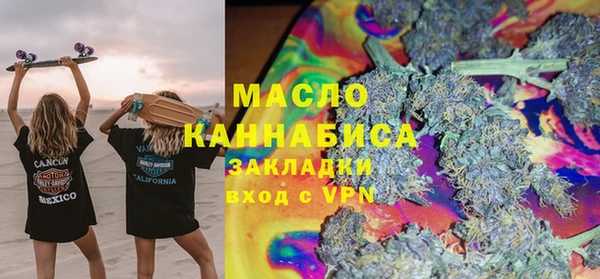 кокаин премиум Абдулино