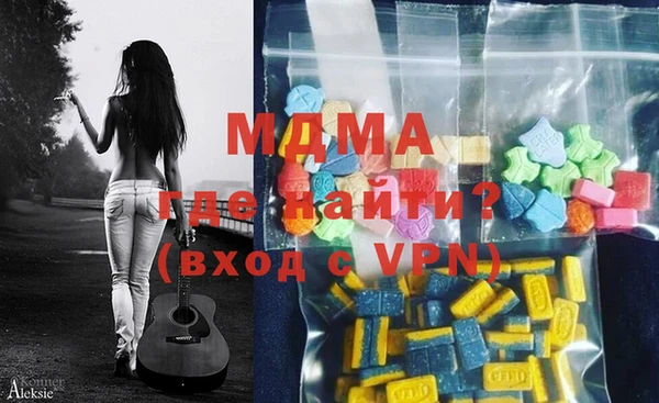 гашик Абинск