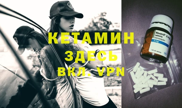 кокаин премиум Абдулино