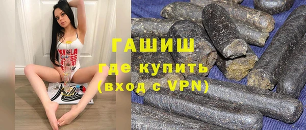 гашик Абинск