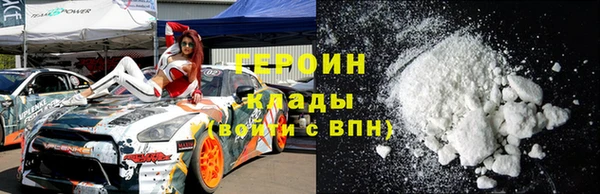 кокаин премиум Абдулино