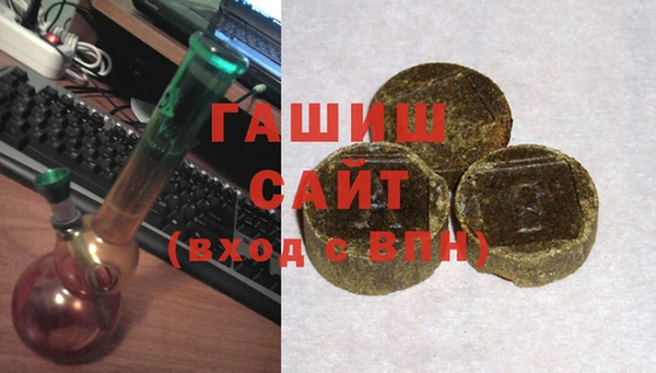 гашик Абинск