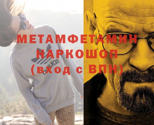 дурь Абаза