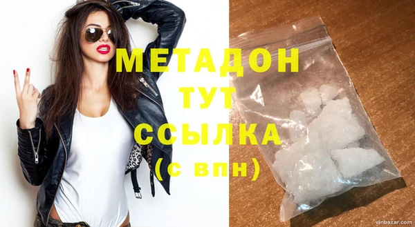 кокаин премиум Абдулино