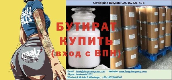 гашик Абинск