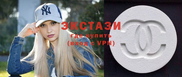 кокаин премиум Абдулино