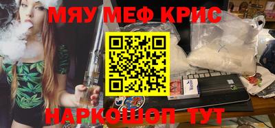 mdpv Кумертау