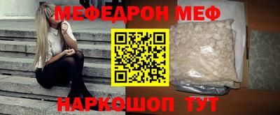 mdpv Кумертау