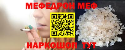 мяу мяу мука Кулебаки