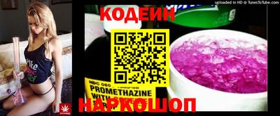 мяу мяу мука Кулебаки