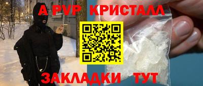 марки nbome Кунгур
