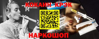 марки nbome Кунгур