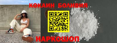 марки nbome Кунгур