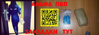mdpv Кумертау