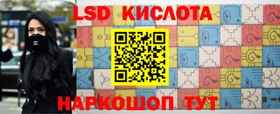 марки nbome Кунгур