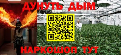 марки nbome Кунгур
