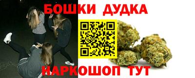 марки nbome Кунгур