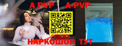 mdpv Кумертау