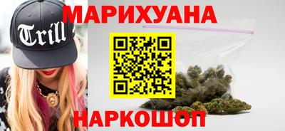 марки nbome Кунгур
