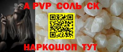марки nbome Кунгур