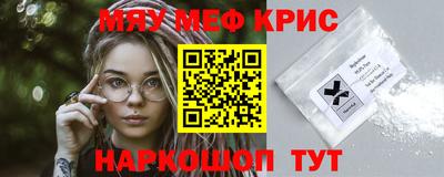 mdpv Кумертау