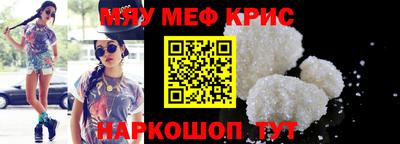 mdpv Кумертау